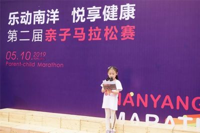 悦心在运动 悦志在互助 悦慧在童年