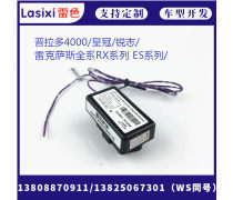 锐志电子企业黄页